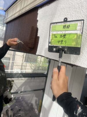 外壁中塗り