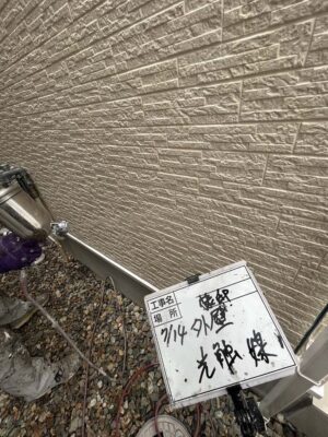 光触媒