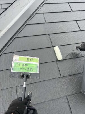 屋根クリヤー塗装