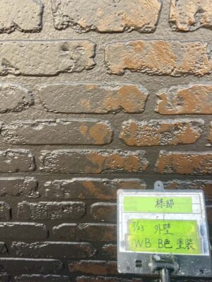 外壁WB B色