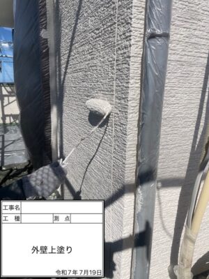 外壁上塗り