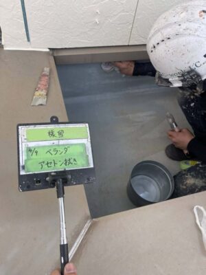 ベランダアセトン拭き
