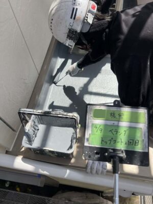 ベランダトップコート2回目