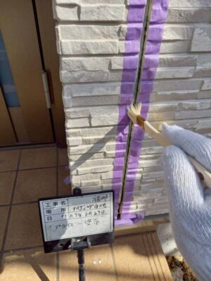 プライマー塗布