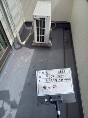 施工前