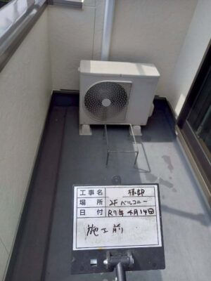 施工前