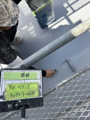 ベランダトップコート2回目