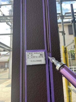 コーキング剤充填