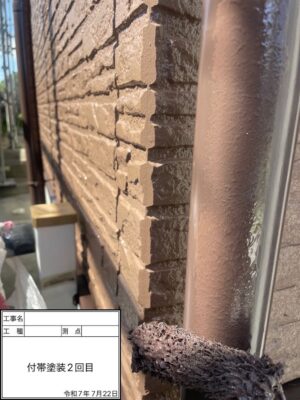 付帯塗装2回目
