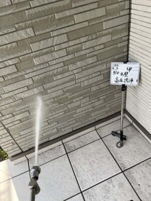 外壁高圧洗浄