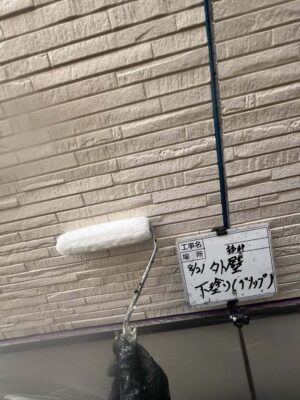 外壁下塗り