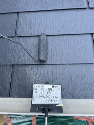 ハイソリッドシリコンプライマー