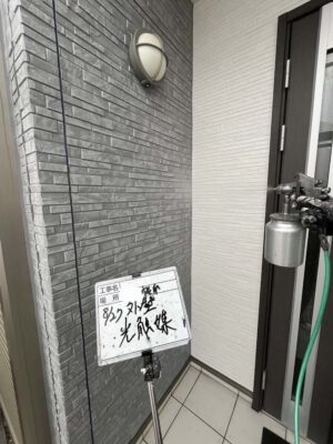 外壁光触媒