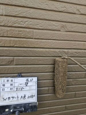 WBアートA色