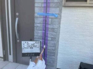 プライマー塗布