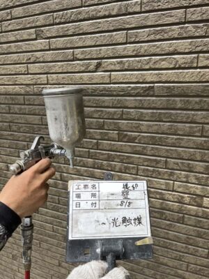 光触媒