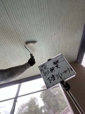 軒天下塗り