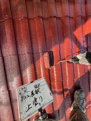 屋根上塗り