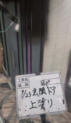 玄関ドア上塗り