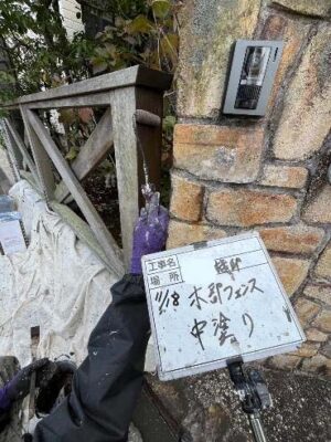 木部フェンス中塗り