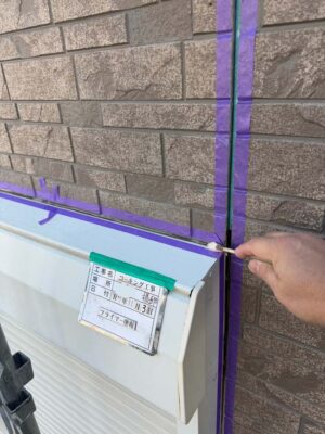 プライマー塗布