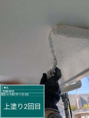 上塗り2回目