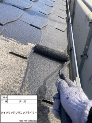 ハイソリッドシリコンプライマー