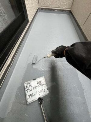 ベランダ防水タケトップ2回目