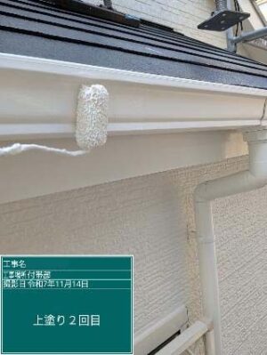 上塗り2回目