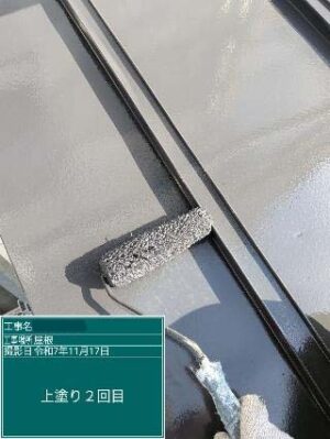 上塗り2回目