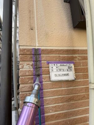 コーキング剤充填