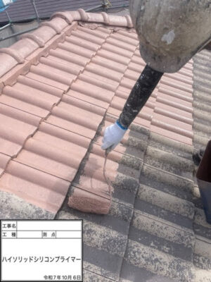 ハイソリッドシリコンプライマー