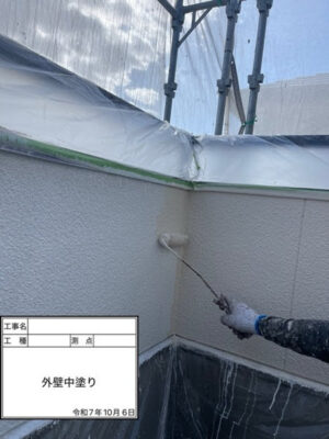 外壁中塗り
