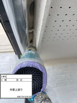 外壁上塗り