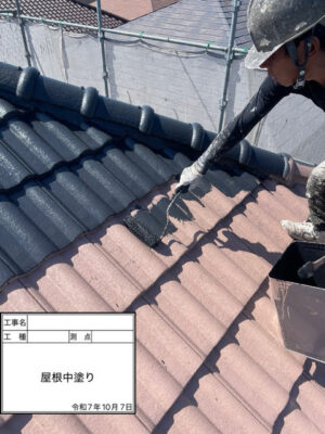 屋根中塗り