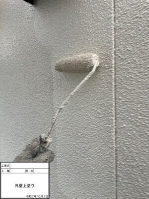 外壁上塗り