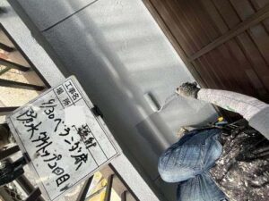 ベランダ床防水タケトップ2回目