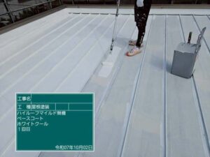 ハイルーフマイルド無機1回目