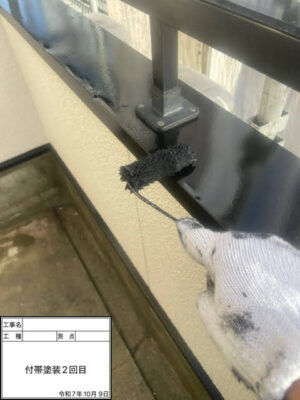 付帯塗装2回目