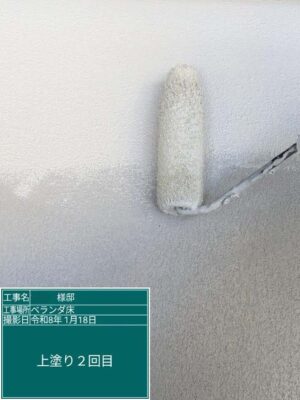 上塗り2回目