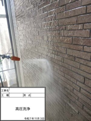 高圧洗浄