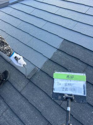 屋根塗装1回目