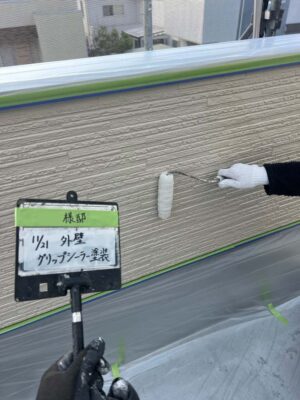 グリップシーラー塗装