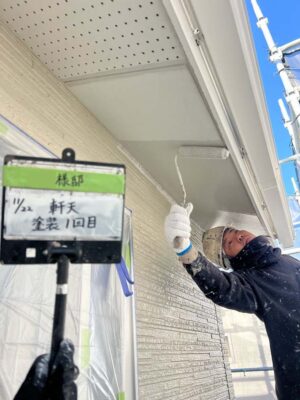 軒天塗装1回目