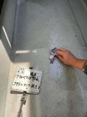 アセトンシンナー拭き