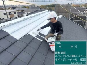 ハイルーフマイルド無機1回目