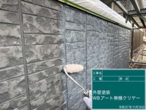 WBアートクリヤ