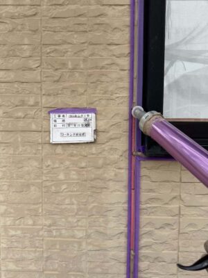 コーキング剤充填