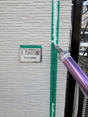 コーキング剤充填