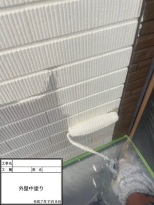 外壁中塗り